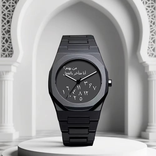 Who Cares - Arabic Edition