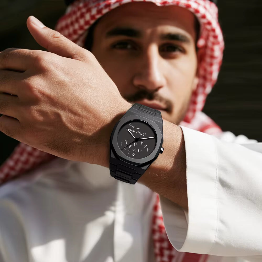 Who Cares - Arabic Edition